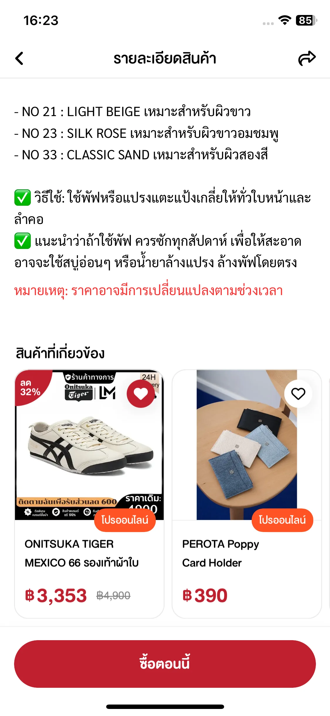 Test Image 30
